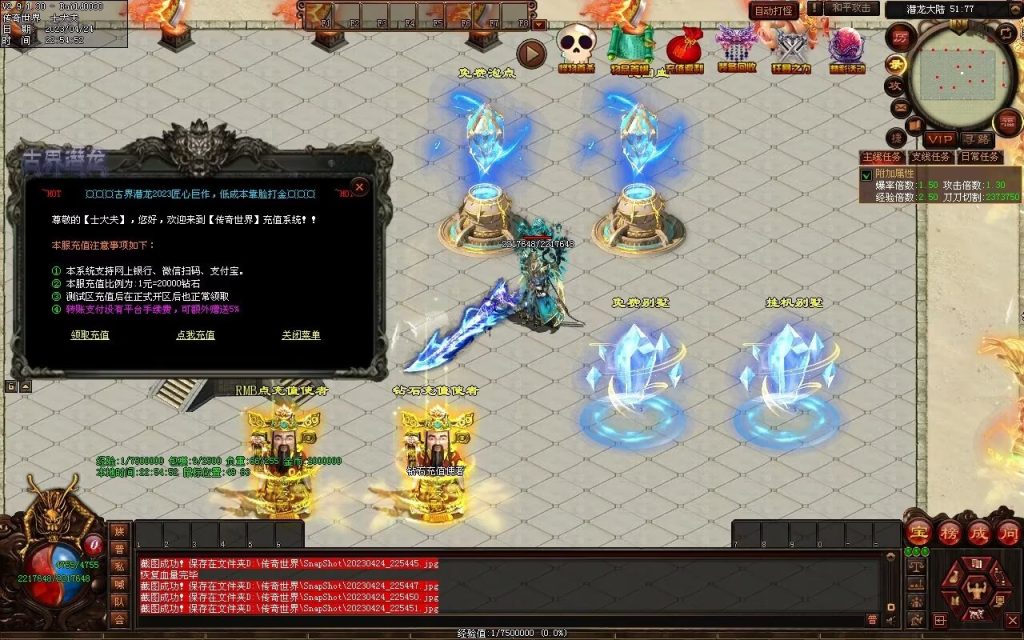 图片[72]-古界潜龙神器