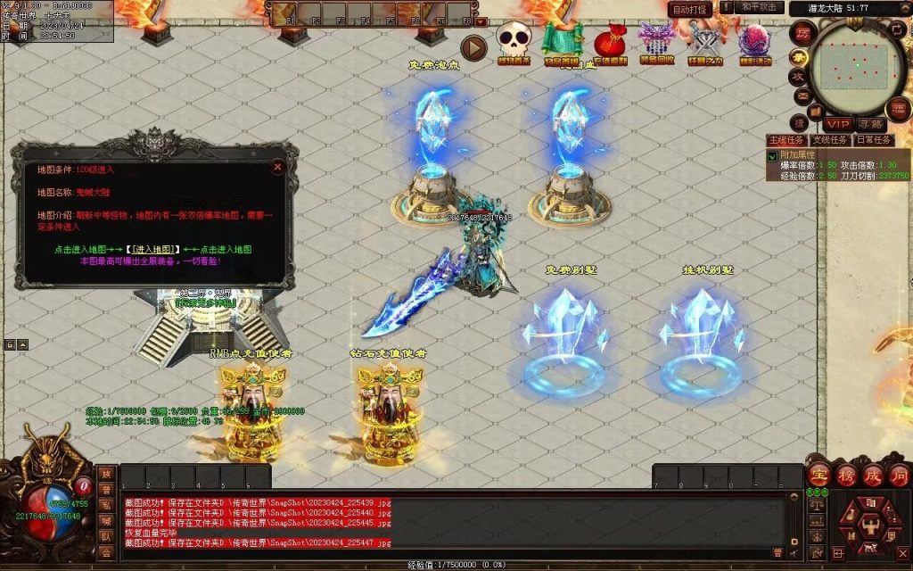 图片[74]-古界潜龙神器