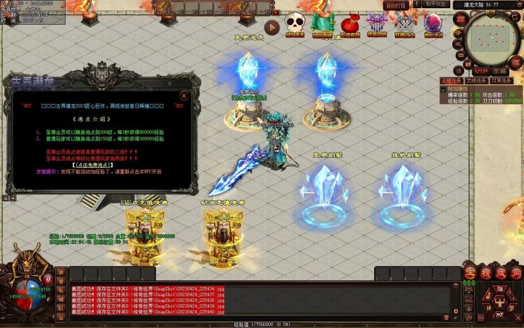 图片[76]-古界潜龙神器
