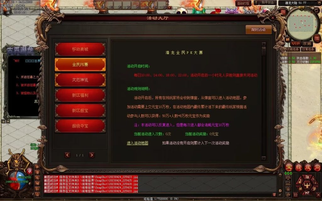 图片[81]-古界潜龙神器