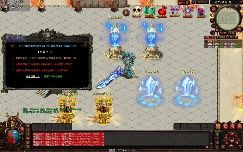 图片[83]-古界潜龙神器