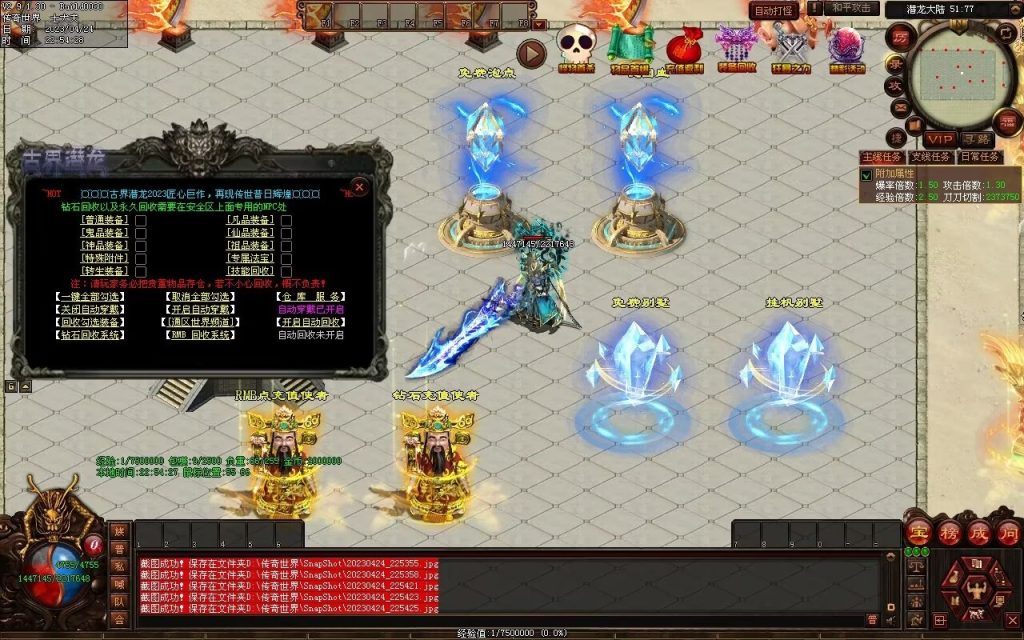 图片[84]-古界潜龙神器
