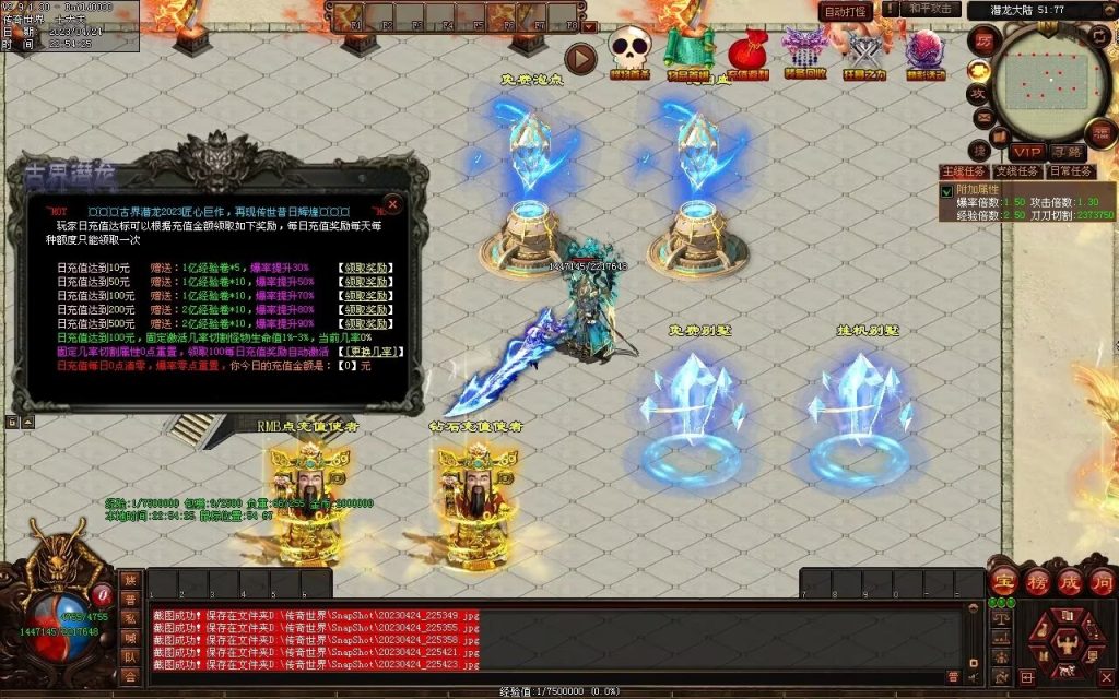 图片[85]-古界潜龙神器