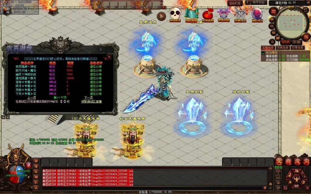 图片[86]-古界潜龙神器