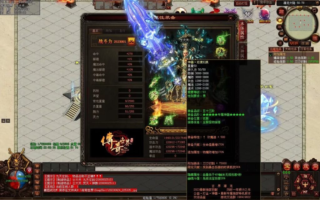 图片[99]-古界潜龙神器