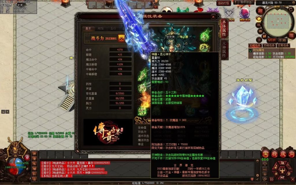 图片[100]-古界潜龙神器