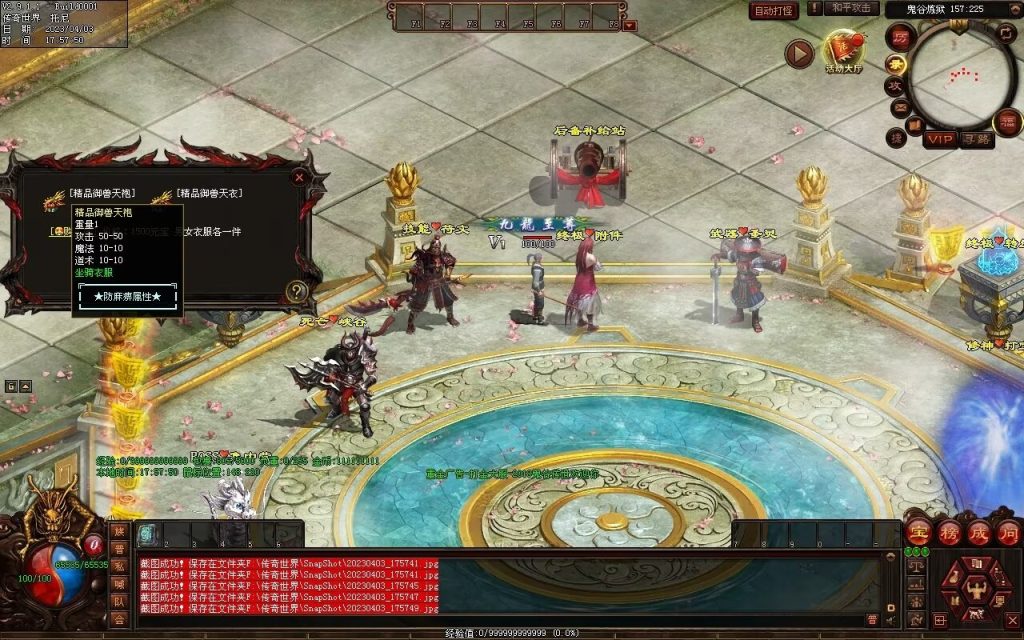 图片[16]-鬼谷打金单职业