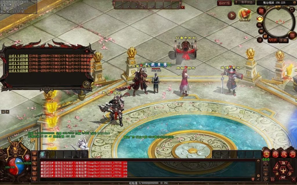 图片[18]-鬼谷打金单职业