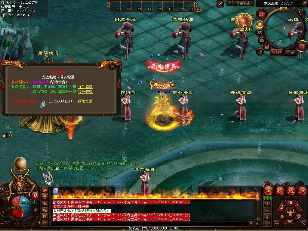 图片[67]-横行霸道低属性无限刀-自动拾取回收穿戴挂机