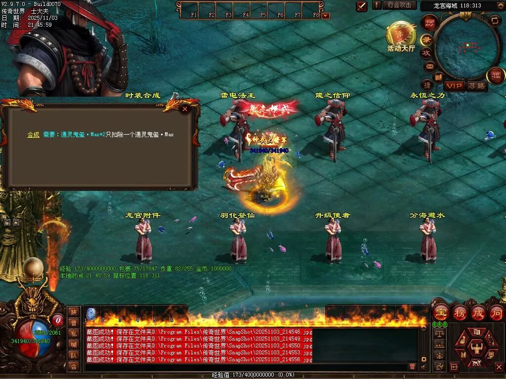 图片[71]-横行霸道低属性无限刀-自动拾取回收穿戴挂机