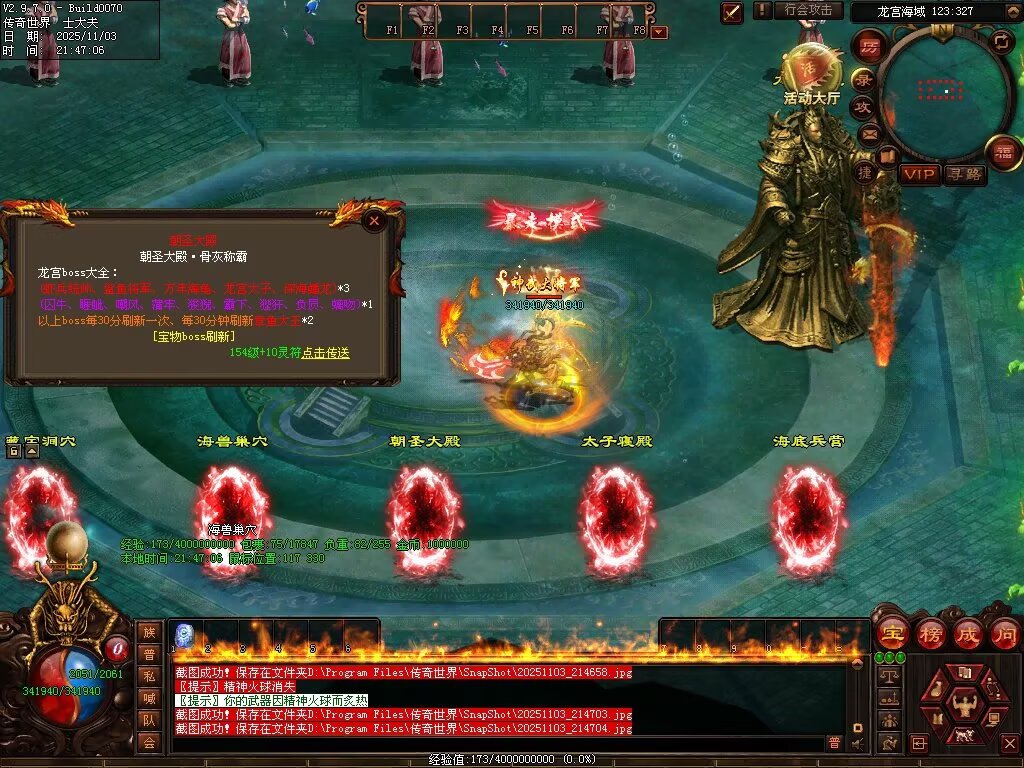 图片[80]-横行霸道低属性无限刀-自动拾取回收穿戴挂机