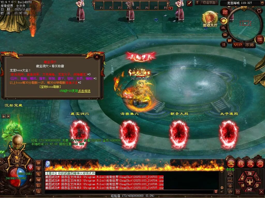 图片[82]-横行霸道低属性无限刀-自动拾取回收穿戴挂机