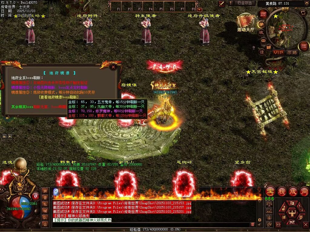 图片[97]-横行霸道低属性无限刀-自动拾取回收穿戴挂机
