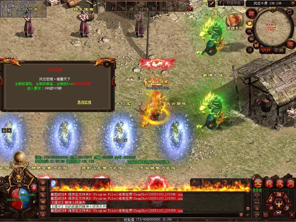 图片[117]-横行霸道低属性无限刀-自动拾取回收穿戴挂机