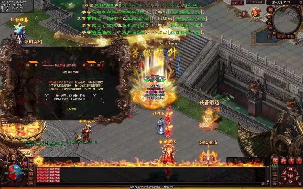 图片[24]-黑佬大超变-全屏拾取-自动回收-时装内挂