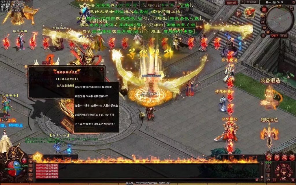 图片[30]-黑佬大超变-全屏拾取-自动回收-时装内挂