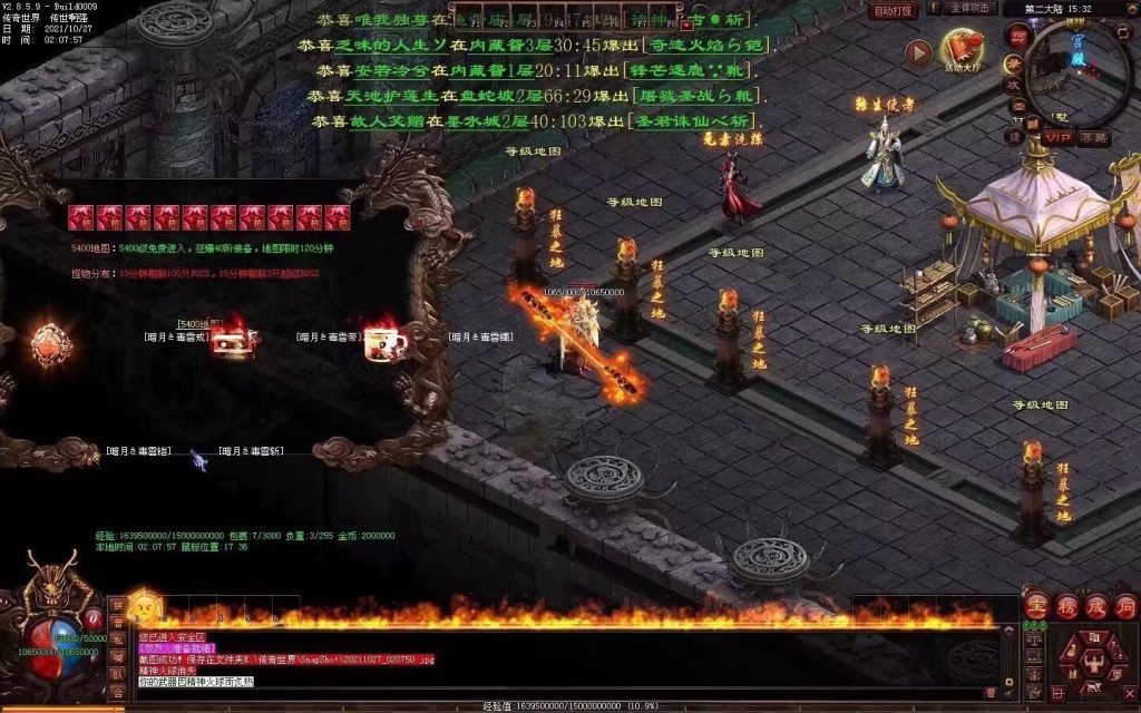 图片[39]-黑佬大超变-全屏拾取-自动回收-时装内挂