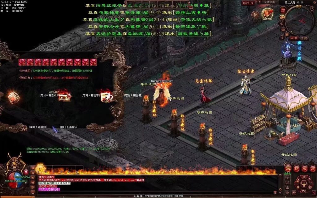 图片[40]-黑佬大超变-全屏拾取-自动回收-时装内挂