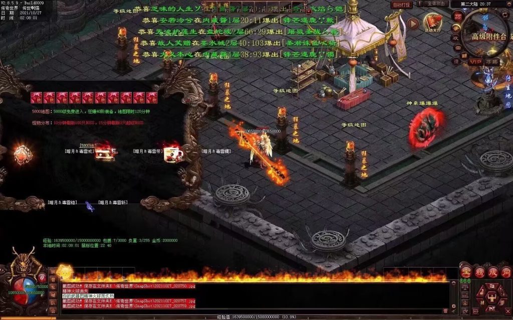图片[48]-黑佬大超变-全屏拾取-自动回收-时装内挂