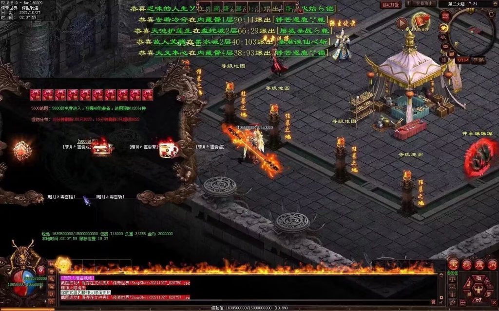 图片[49]-黑佬大超变-全屏拾取-自动回收-时装内挂