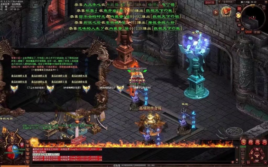 图片[51]-黑佬大超变-全屏拾取-自动回收-时装内挂