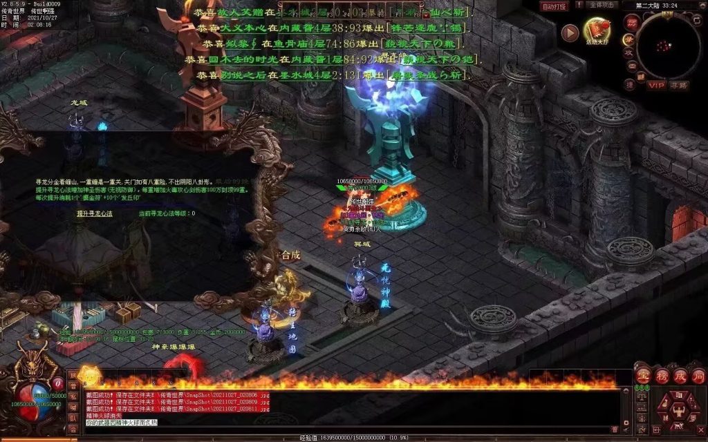 图片[53]-黑佬大超变-全屏拾取-自动回收-时装内挂