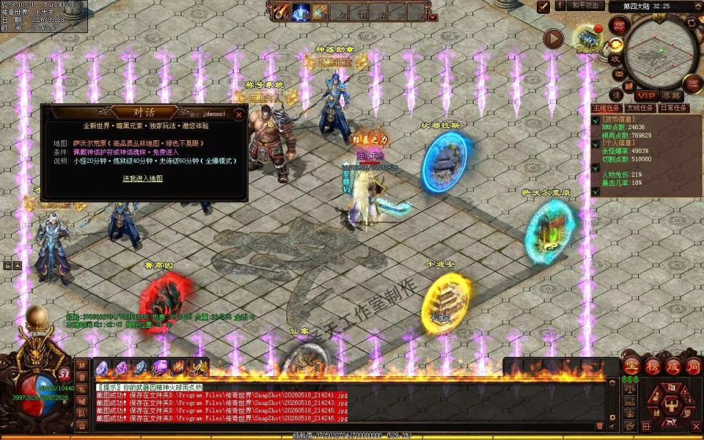 图片[23]-轩辕破天神器无限刀-自动拾取回收穿戴挂机