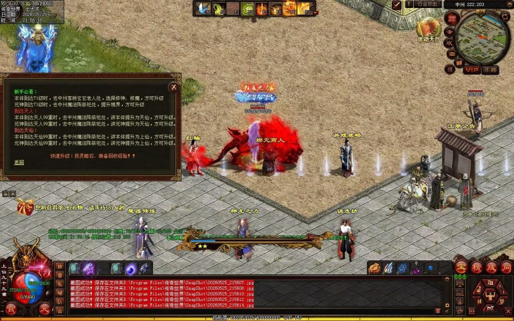 图片[44]-龙翔怀旧海底-战魂顶级-自动拾取回收