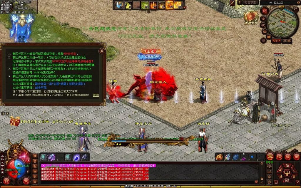 图片[48]-龙翔怀旧海底-战魂顶级-自动拾取回收