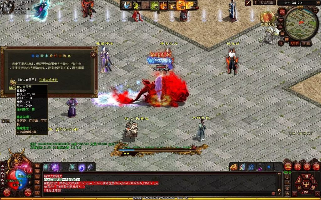图片[80]-龙翔怀旧海底-战魂顶级-自动拾取回收