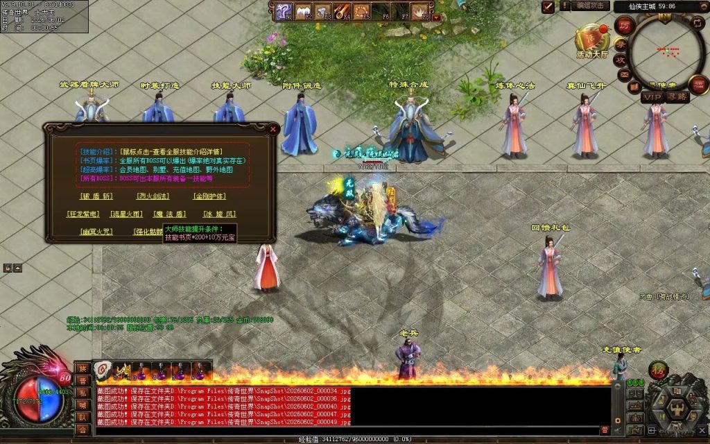 图片[55]-屠夫的刀血煞-自动拾取回收挂机