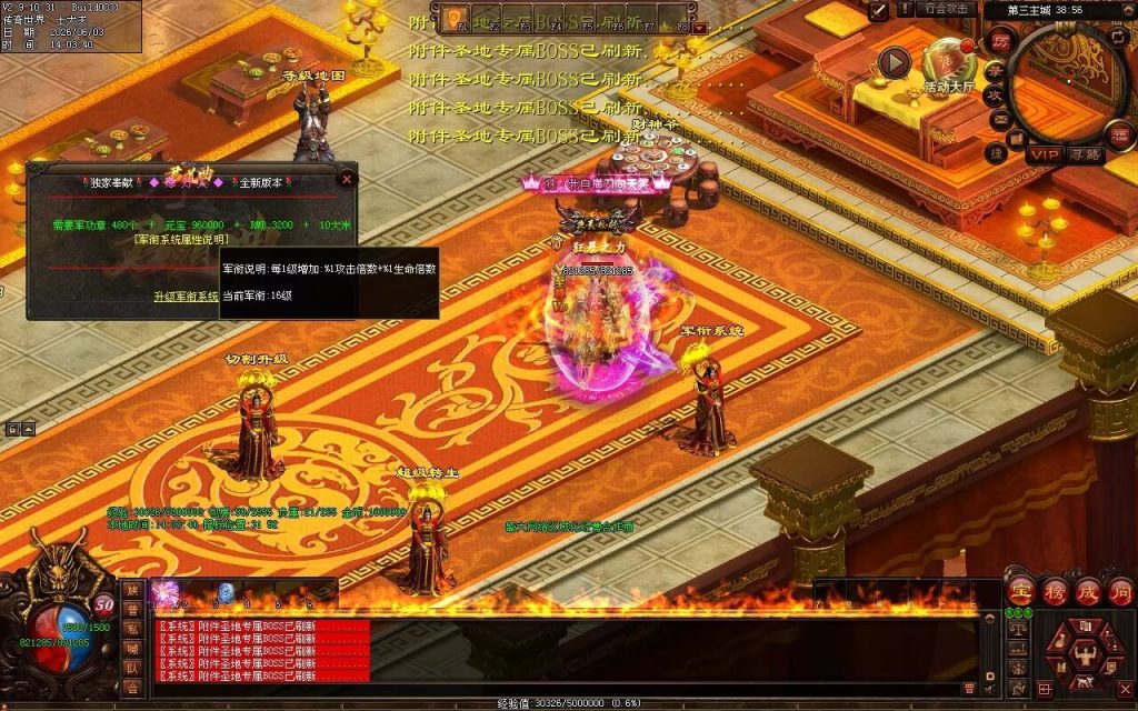 图片[33]-君道曲·赊刀人低属性无限刀-自动拾回穿挂