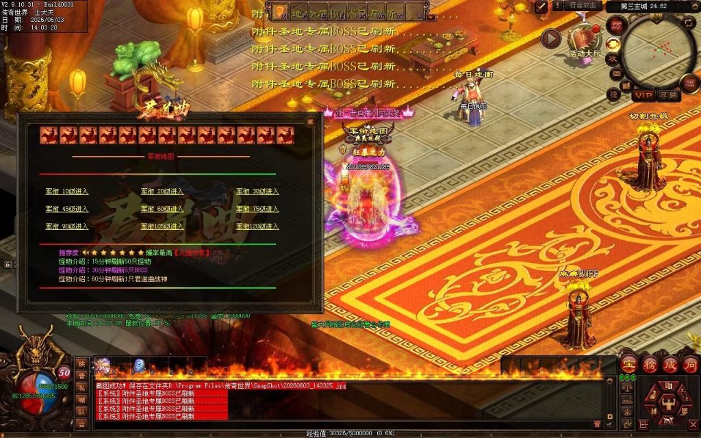 图片[38]-君道曲·赊刀人低属性无限刀-自动拾回穿挂