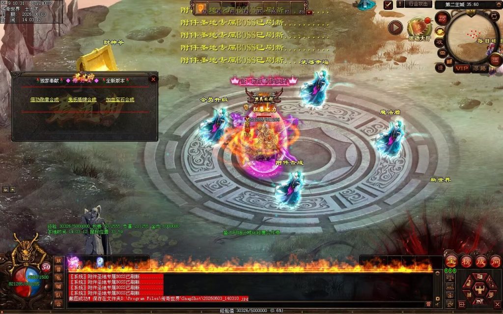 图片[43]-君道曲·赊刀人低属性无限刀-自动拾回穿挂