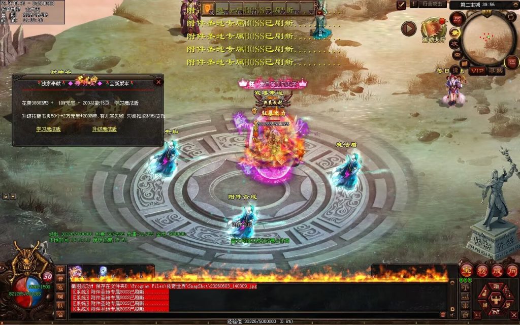 图片[44]-君道曲·赊刀人低属性无限刀-自动拾回穿挂