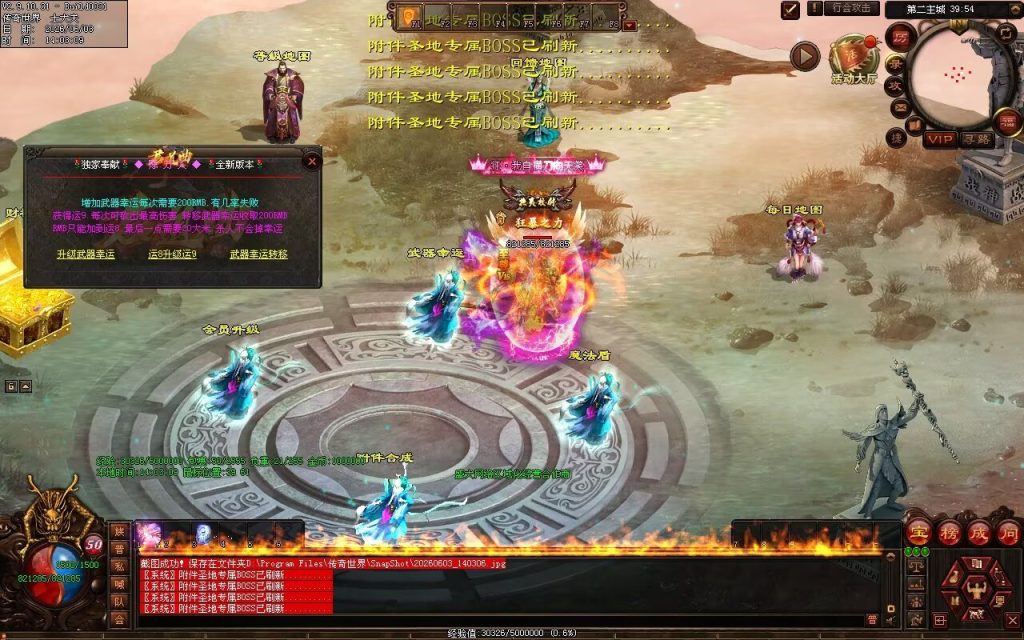 图片[45]-君道曲·赊刀人低属性无限刀-自动拾回穿挂