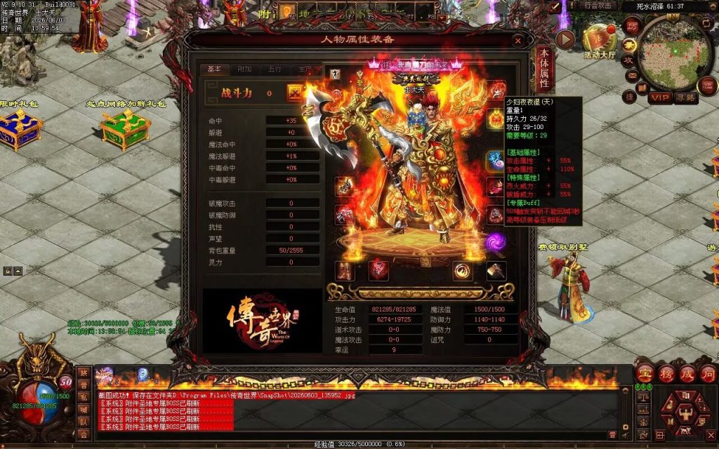 图片[84]-君道曲·赊刀人低属性无限刀-自动拾回穿挂