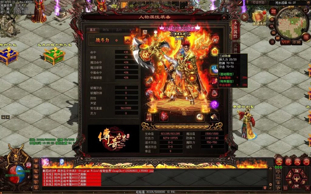 图片[85]-君道曲·赊刀人低属性无限刀-自动拾回穿挂