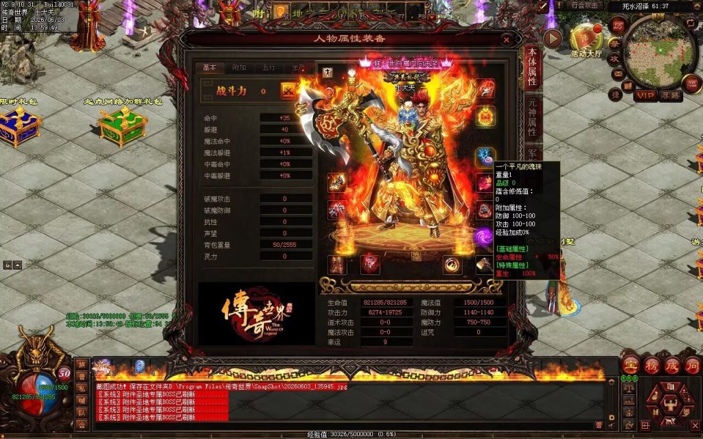 图片[86]-君道曲·赊刀人低属性无限刀-自动拾回穿挂