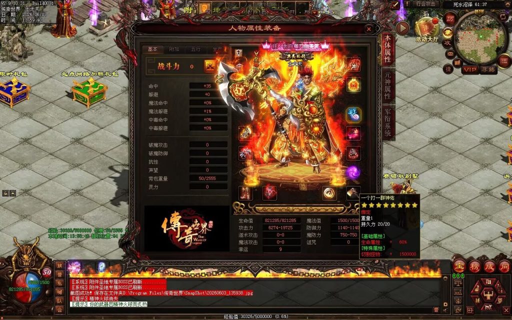 图片[89]-君道曲·赊刀人低属性无限刀-自动拾回穿挂