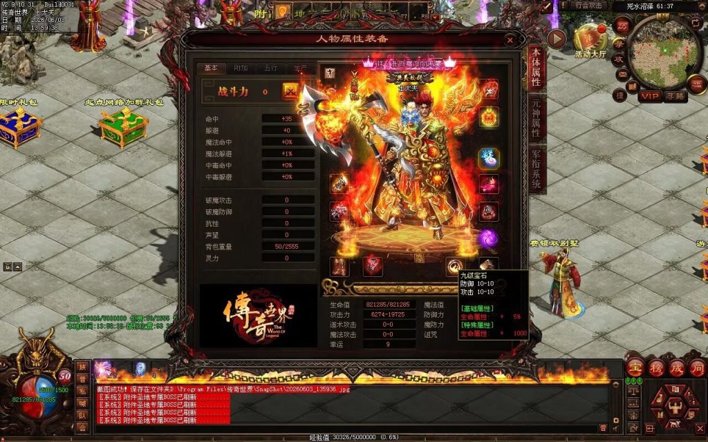 图片[90]-君道曲·赊刀人低属性无限刀-自动拾回穿挂