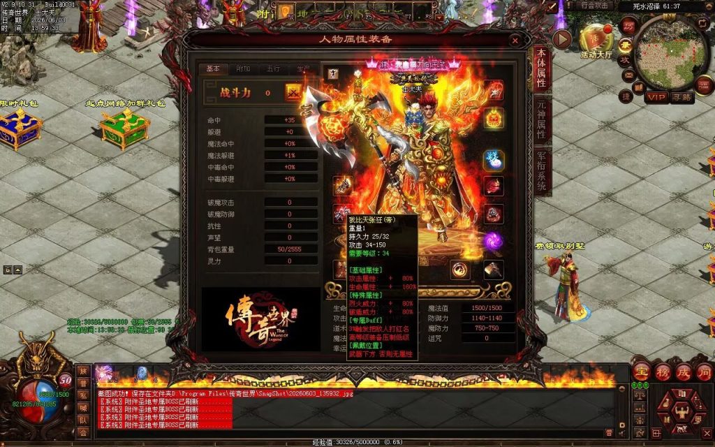 图片[93]-君道曲·赊刀人低属性无限刀-自动拾回穿挂