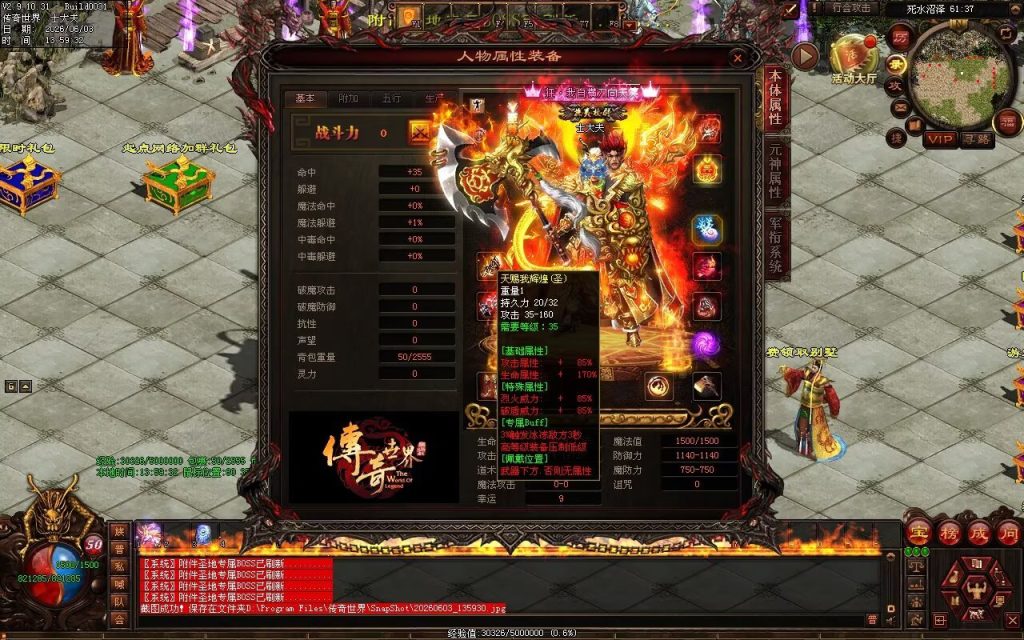 图片[94]-君道曲·赊刀人低属性无限刀-自动拾回穿挂