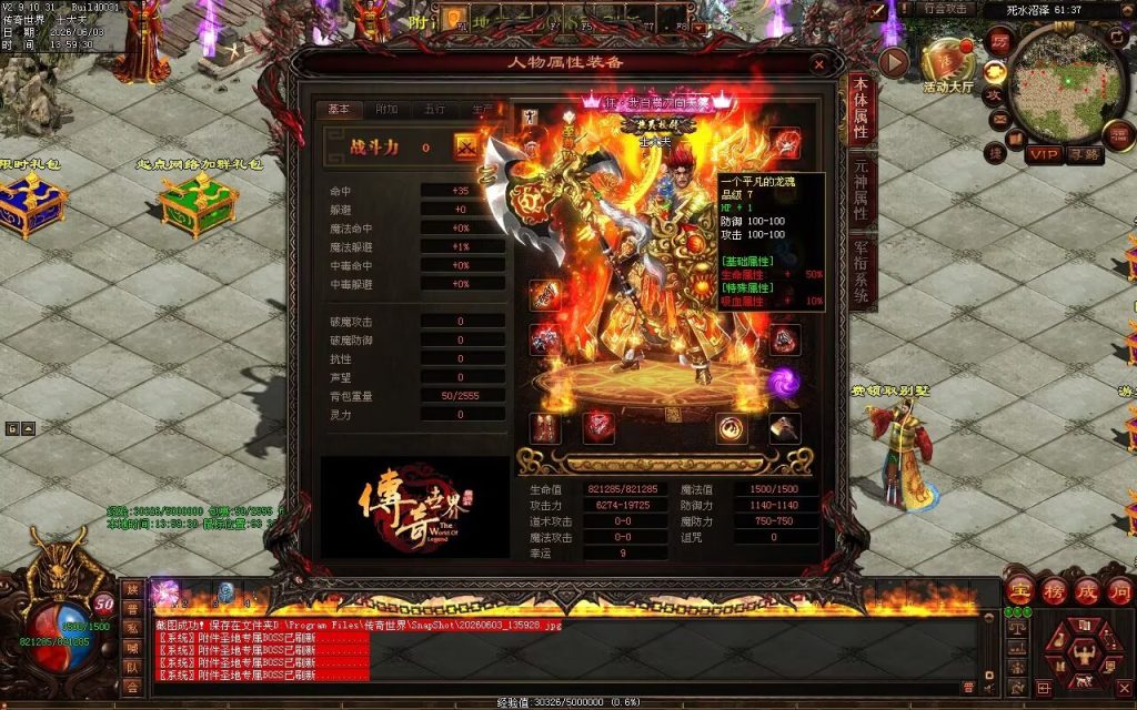 图片[95]-君道曲·赊刀人低属性无限刀-自动拾回穿挂