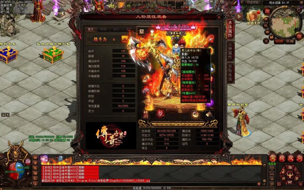 图片[96]-君道曲·赊刀人低属性无限刀-自动拾回穿挂