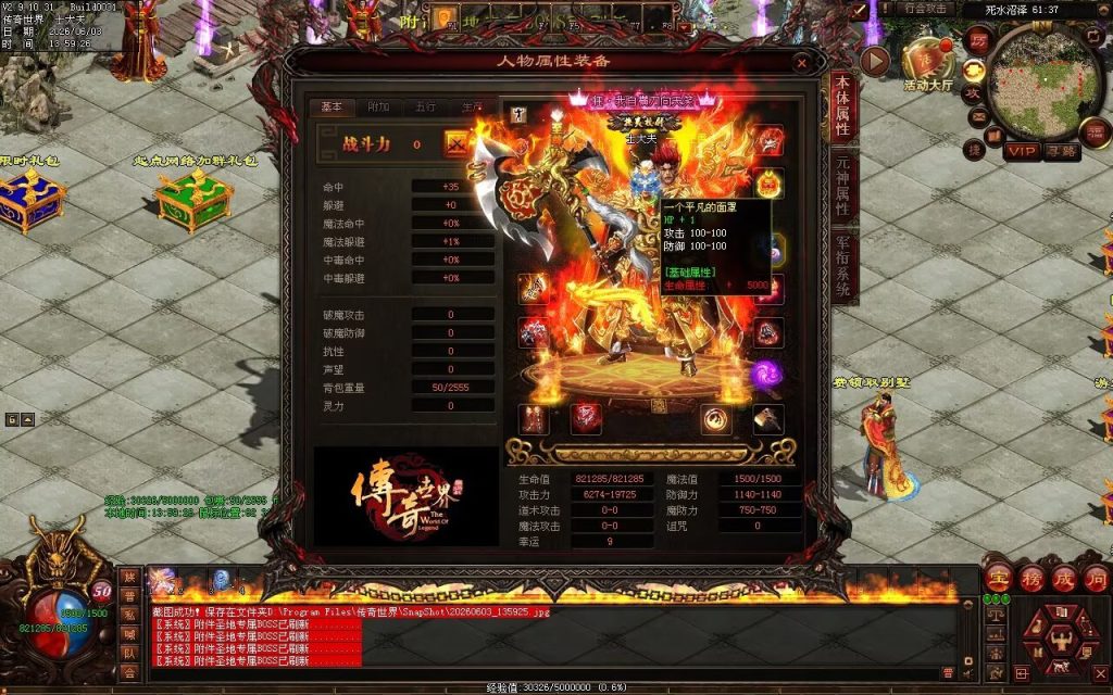 图片[97]-君道曲·赊刀人低属性无限刀-自动拾回穿挂