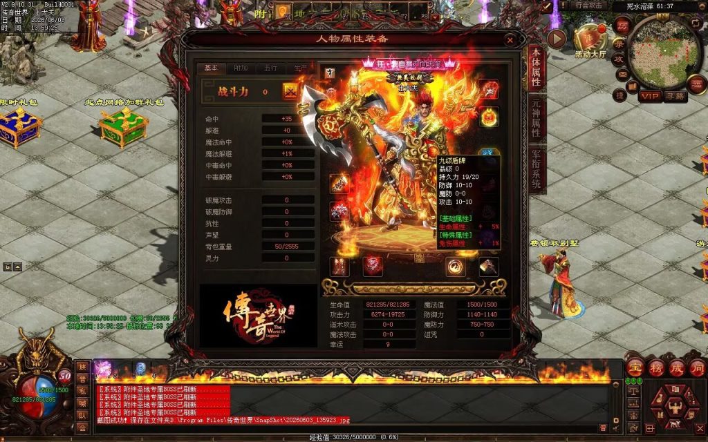 图片[98]-君道曲·赊刀人低属性无限刀-自动拾回穿挂