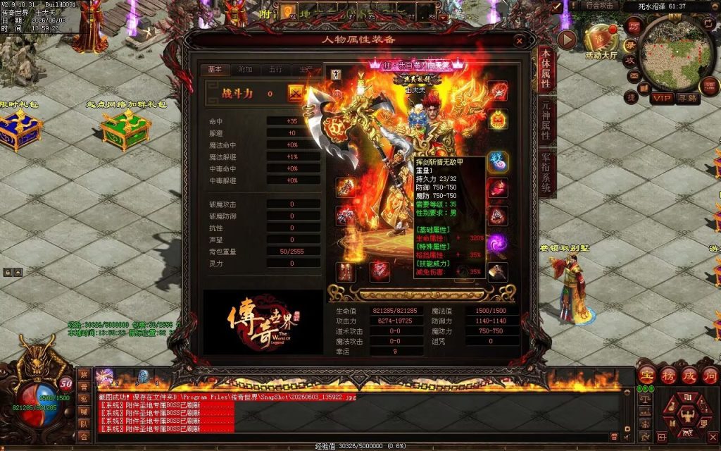 图片[99]-君道曲·赊刀人低属性无限刀-自动拾回穿挂