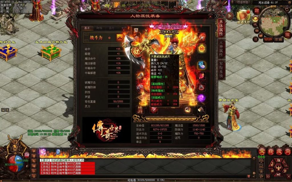 图片[100]-君道曲·赊刀人低属性无限刀-自动拾回穿挂