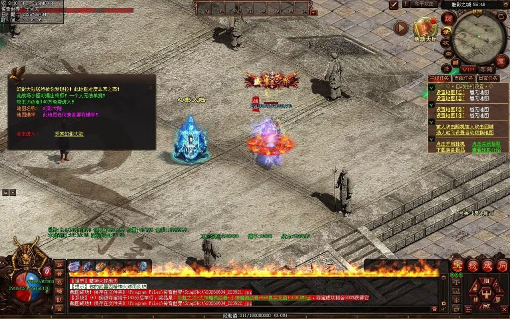 图片[28]-帝王沉默复古神器-自动拾取回收穿戴挂机